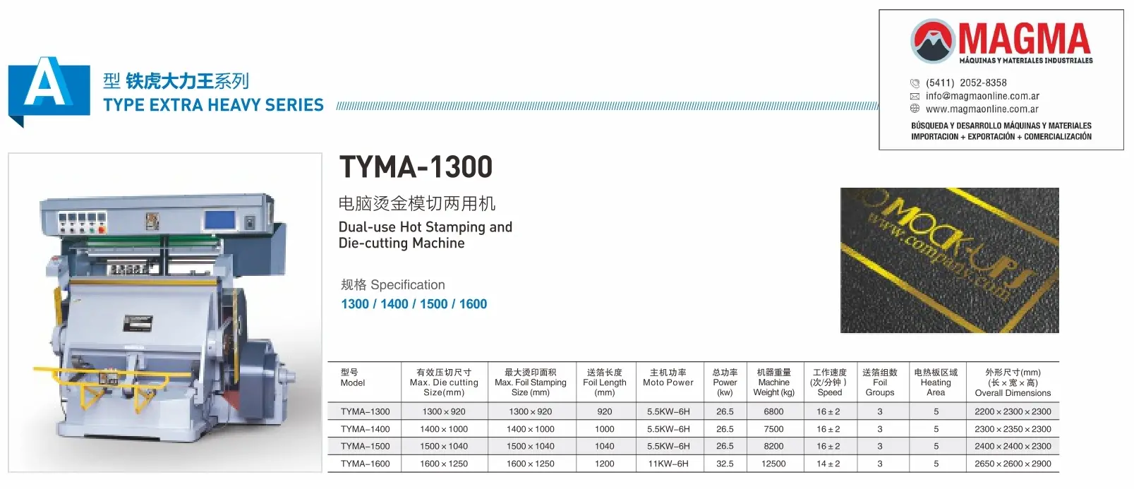 Magma - Productos - Maquinas