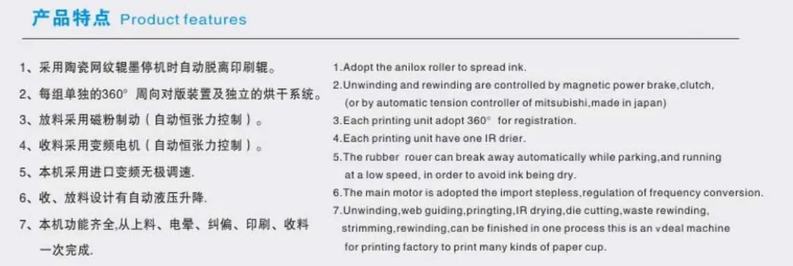 Magma - Productos - Maquinas